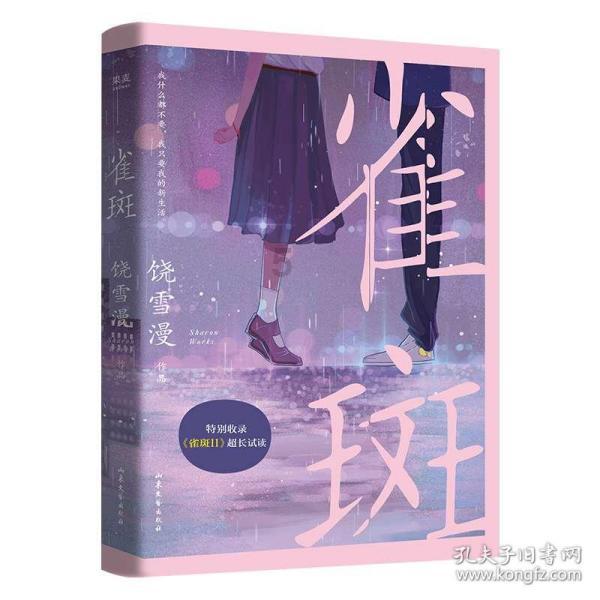 韩国财阀夫人李美兰:住地下室,被丈夫和儿女殴打,56岁跳江自尽